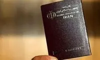 آدرس مراکز ارائه خدمات گذرنامه در تهران