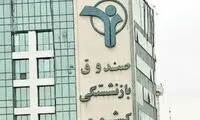 به جای بیمه تامین اجتماعی، ماهانه ۱ گرم طلا بخرید!