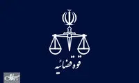ماجرای ویدئوی ضرب‌وشتم یک زن بلوچ در تفتان