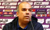 چه کسانی در استقلال برای خانواده دیگنیتی و وام بانک‌شهر  گرفتند؟
