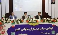 علم‌الهدی: پرداخت نکردن مالیات دزدی است
