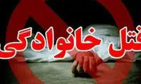 وقتی سرکوفت همسر به سه قتل منجر شد 