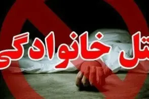 وقتی سرکوفت همسر به سه قتل منجر شد 