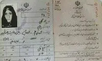پیرترین زن ایران درگذشت