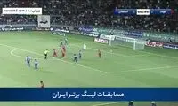 واکنش تماشایی حسینی مقابل شوت تورس