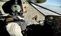  ویدئو پرواز خلبان زن ایرانی با هواپیمای شخصی‌اش