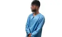  از ازدواج با دختر 16 ساله پشیمان شدم، او را کشتم!
