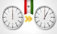 آخرین وضعیت تغییر ساعت رسمی در سال 1401