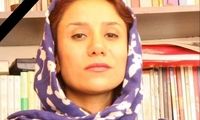 قاب غم‌انگیز از خاکسپاری غریبانه نزهت امیرآبادیان