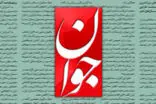 «جنگ بی‌پایان» و «تسلیم» تنها گزینه‌های ایران نیست