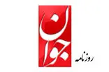 رسانه نزدیک به سپاه با قارچ اتمی آمریکا را تهدید کرد