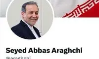 ایلان ماسک، تیک آبی عراقچی و لاریجانی را حذف کرد