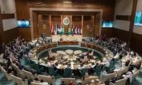 بیانیه اتحادیه عرب درباره جنگ احتمالی در ایران