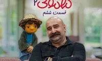 مهمانِ بعدی «مهمونی» چه کسی است؟