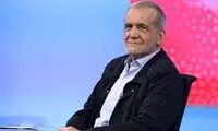 حرکت سرزده و جالب پزشکیان در روز پزشک 