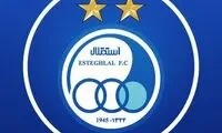 استقلال به لیگ دو می‌رود!
