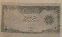 جاعلان دینار عراق در تهران دستگیر شدند