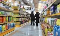 کم فروشی در بازار مواد غذایی رکورد زد!
