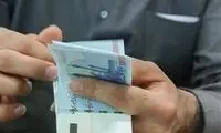 یارانه شهریور به حساب دهک‌ 4 تا 9 واریز شد