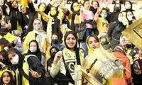 بانوان همچنان پشت درهای بسته ورزشگاه نقش جهان 