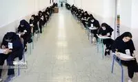 جمله‌ای تلخ درباره جنگ در برگه یک امتحان نهایی