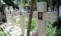 مزار پزشک ناصرالدین‌شاه در دولاب