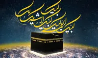 تعرفه ویژه ایرانسل برای حج ۱۴۰۲ اعلام شد