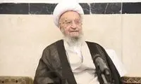 نظر مکارم  درباره جریمه نقدی بدحجابان