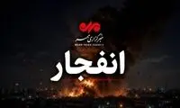 شنیده شدن صدای انفجارهای پی‌درپی در بندرلنگه