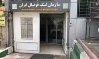 زمان نقل‌وانتقالات تابستانی لیگ‌برتر و لیگ یک