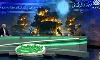 کارشناس صداوسیما: شاید خدا کاری کند و تیر غیبی هم سمت ترامپ برود!
