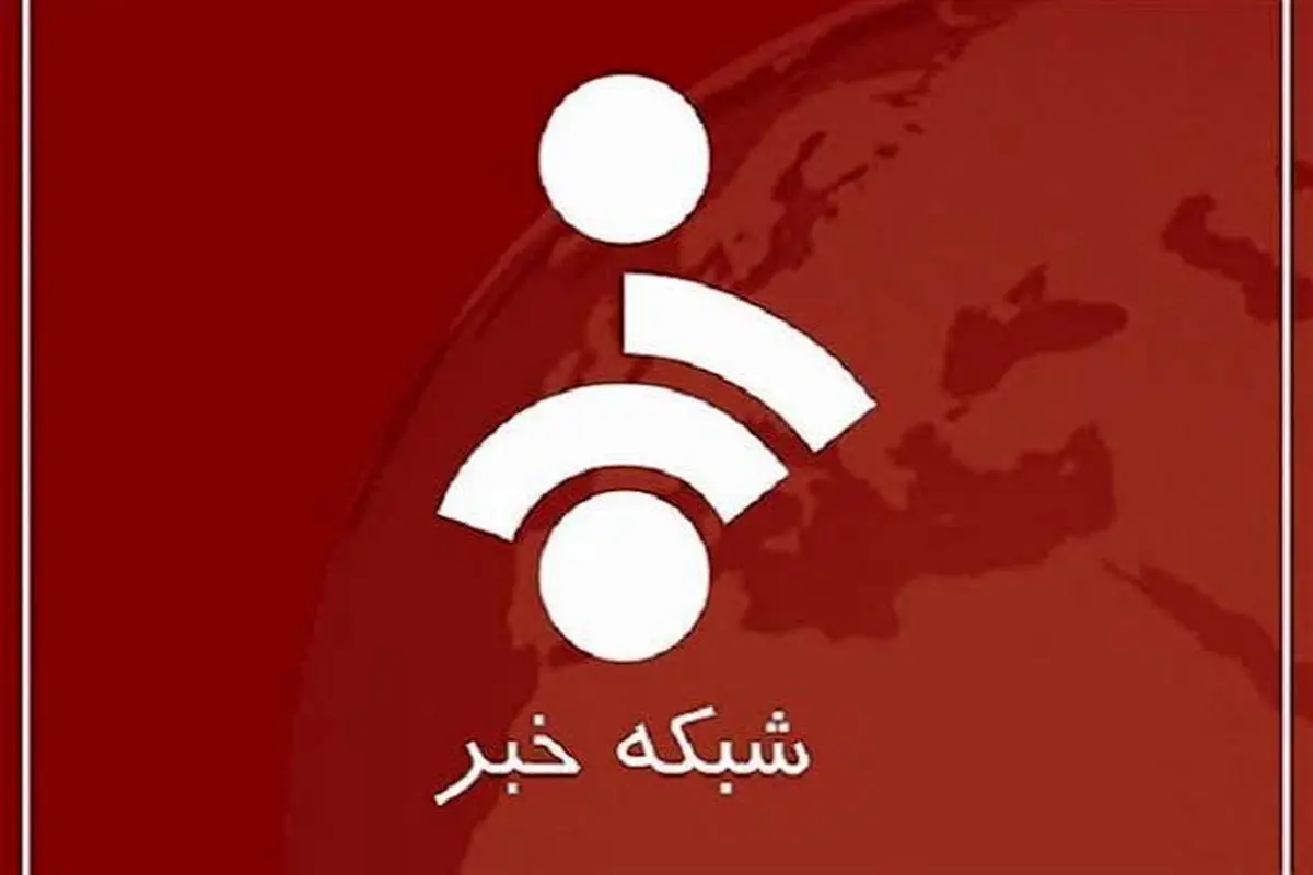 دعوا بر روی آنتن شبکه خبر بر سر مذاکره امروز با آمریکا
