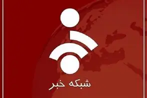 دعوا بر روی آنتن شبکه خبر بر سر مذاکره امروز با آمریکا