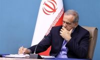 پزشکیان رسماً همکاری با آژانس را تعلیق کرد