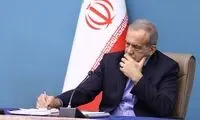 پزشکیان رسماً همکاری با آژانس را تعلیق کرد