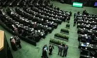 موافقت مجلس با تحقیق و تفحص درباره فیلترشکن‌ها