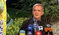 اولین مصاحبه پزشکیان در قامت رئیس جمهور ایران 