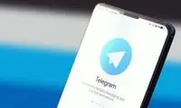 اقدام غیرمنتظره تلگرام جهان را حیرت‌زده کرد