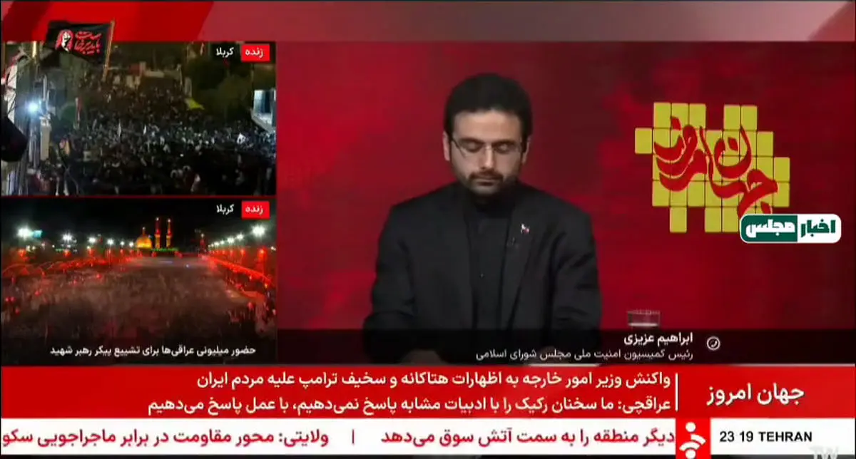 نحوه پاسخ به آمریکا در شبکه خبر اعلام شد