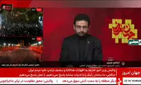 نحوه پاسخ به آمریکا در شبکه خبر اعلام شد