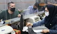 ساعت کاری ادارات در این استان دوباره تغییر کرد
