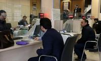 سرنوشت کارمندان بانک آینده مشخص شد