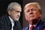 چشمک پزشکیان به پیشنهاد ترامپ برای مذاکره مستقیم