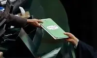 شورای نگهبان لایحه ‎بودجه ۱۴۰۲ را تائید کرد