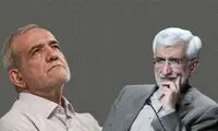 چند نکته که در مناظره جلیلی و پزشکیان جلب‌توجه کرد