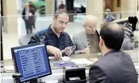 تفکیک حساب‌های تجاری و شخصی کلید خورد