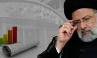 ارقام «رئیسی» را باور کنیم یا عددهای مرکز آمار را؟