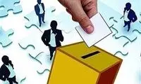 انتقاد تند از «رئیس‌جمهور سابق بامبول‌باز»!