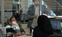 هر نفر حداکثر چند حساب بانکی می‌تواند داشته باشد؟