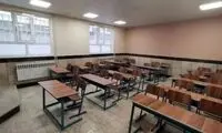علت مخالفت آموزش و پرورش با تعطیلی مدارس